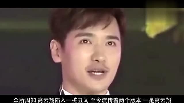 高云翔最新动态，科技新品引领未来生活新潮流