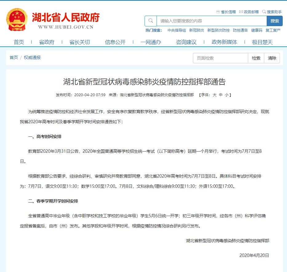 最新年假延期步骤指南解析
