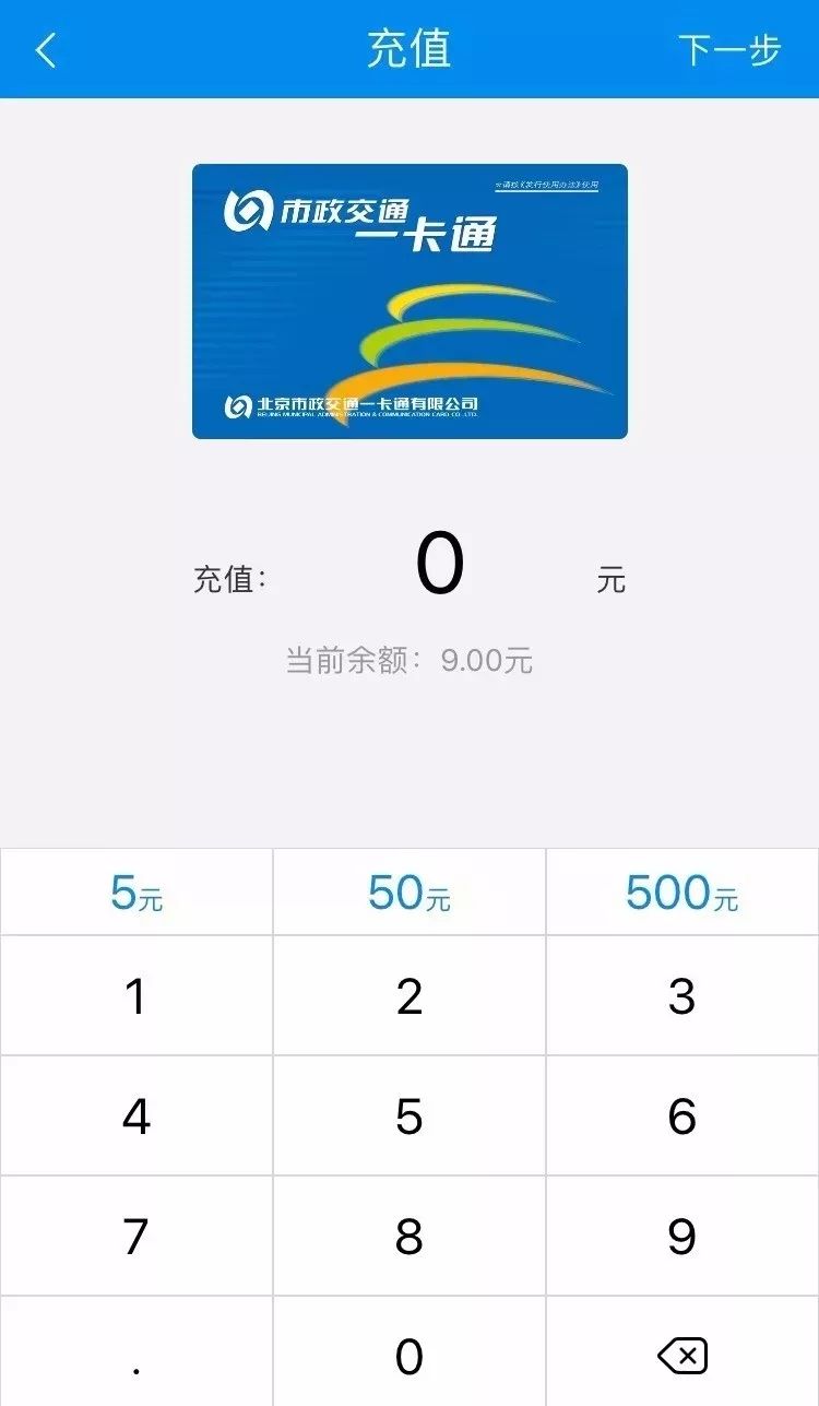 成都学生卡充值点最新信息及详解