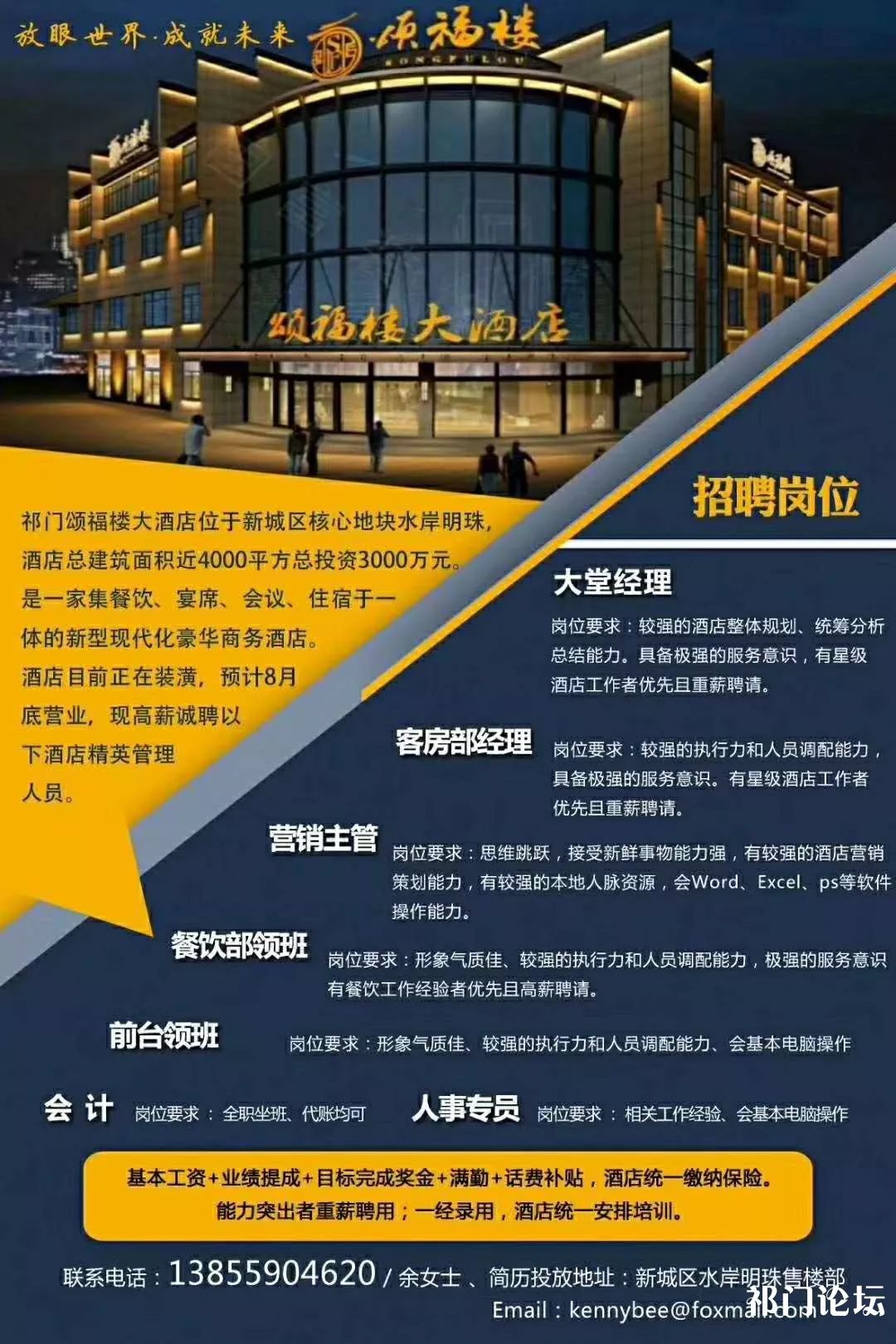 联联周边游