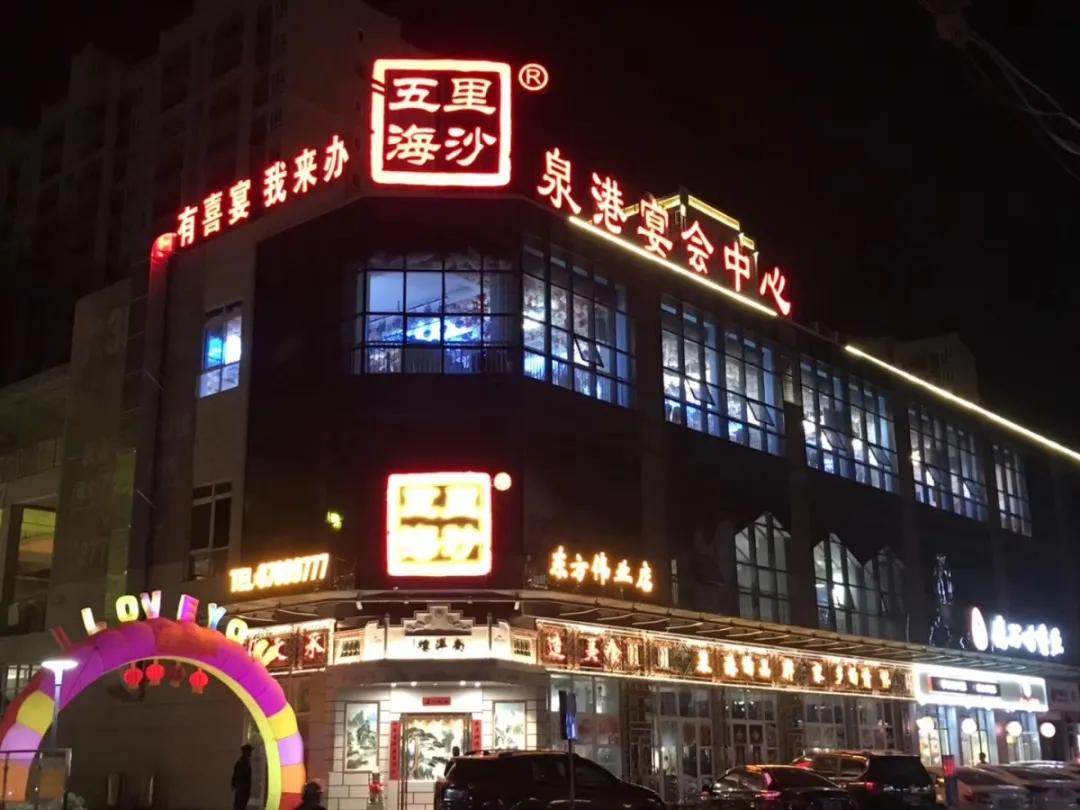 泉港最新招聘信息深度探讨与解析