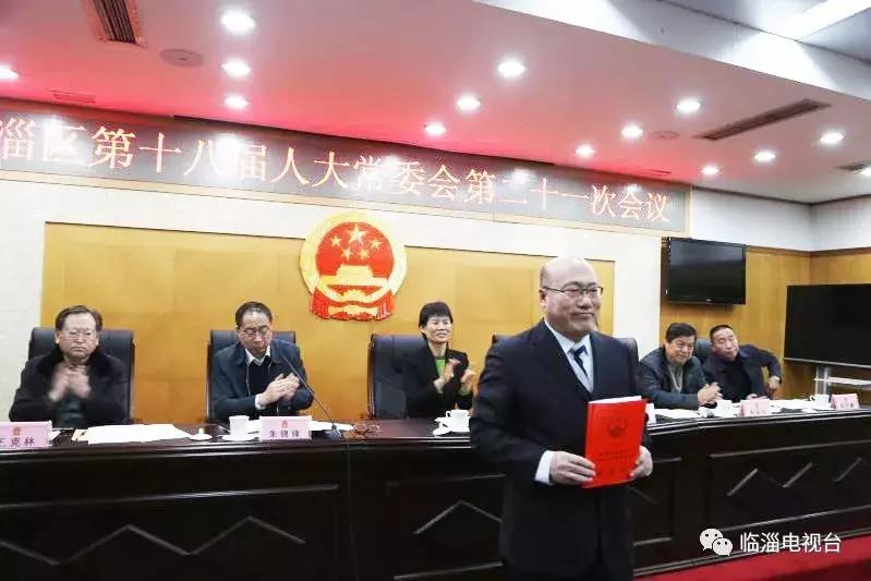 淄博市最新科技任命引领智能生活新篇章，未来科技潮流启航