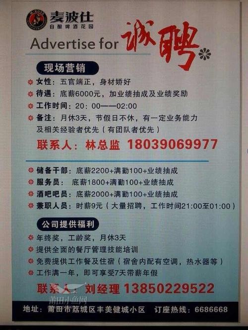 邳州最新钟点工招聘
